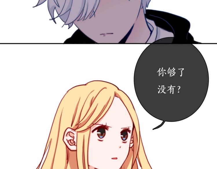 第19话 是你先丢下我的24