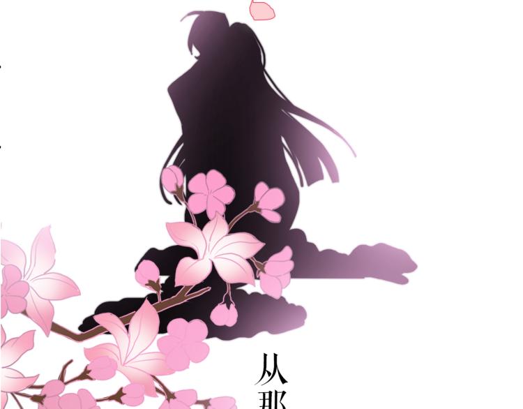 第28话 这不是你的错30