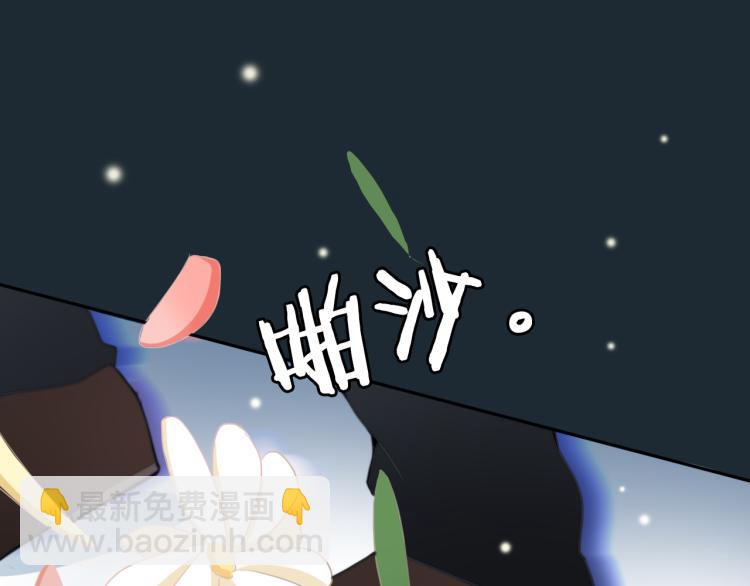 第11话 不准伤害她！66