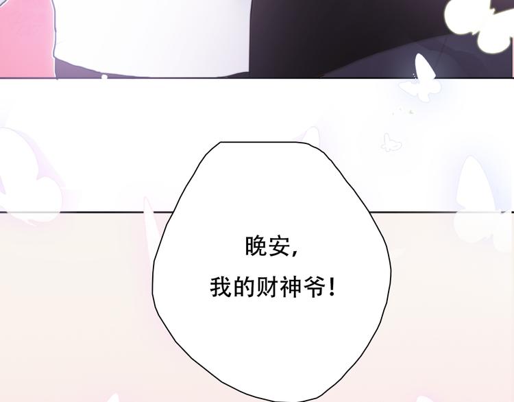 第2话 让人遐想的情侣宾馆107