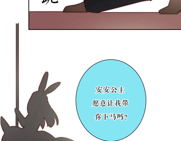 番外02 我的艾斯叔叔39