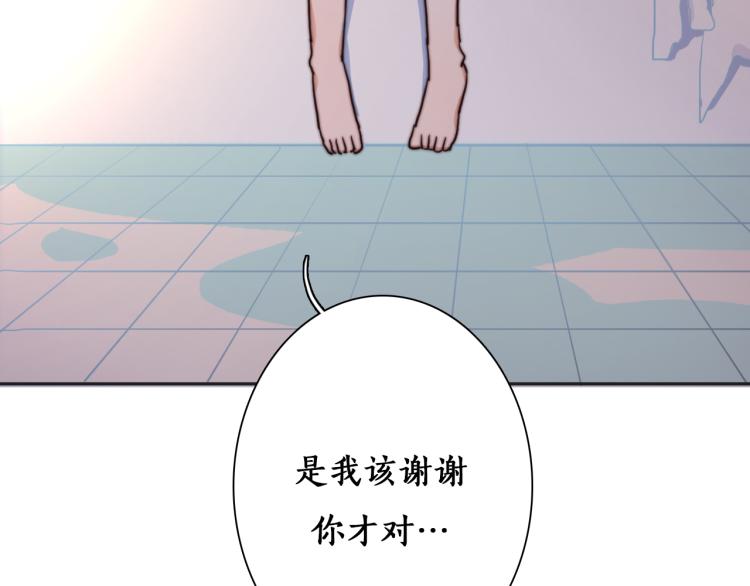 第13话 一起泡澡吧~86