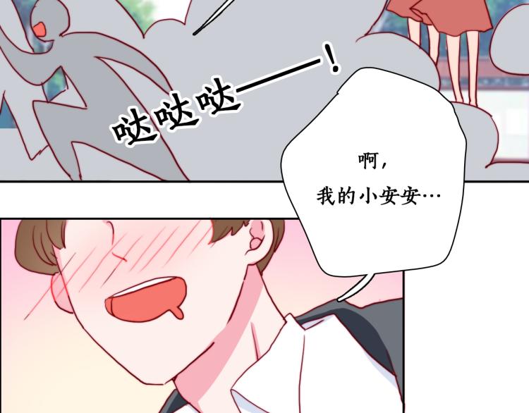 第14话  不是说要保护我吗？22