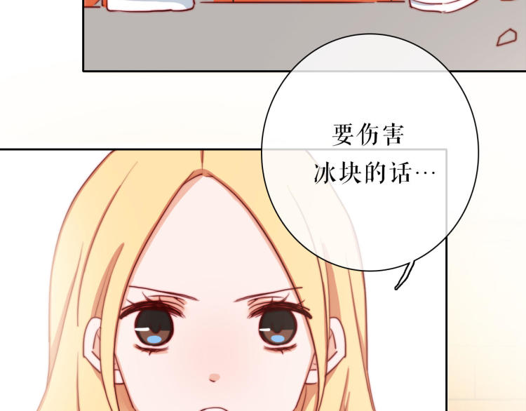 第27话 我不是你们的敌人45