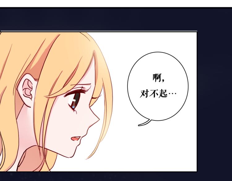 第13话 一起泡澡吧~90