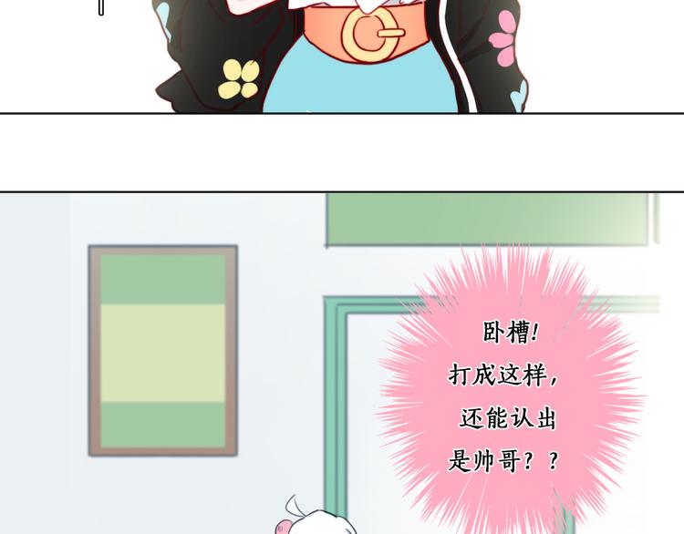 第5话 在我面前抢人？！75