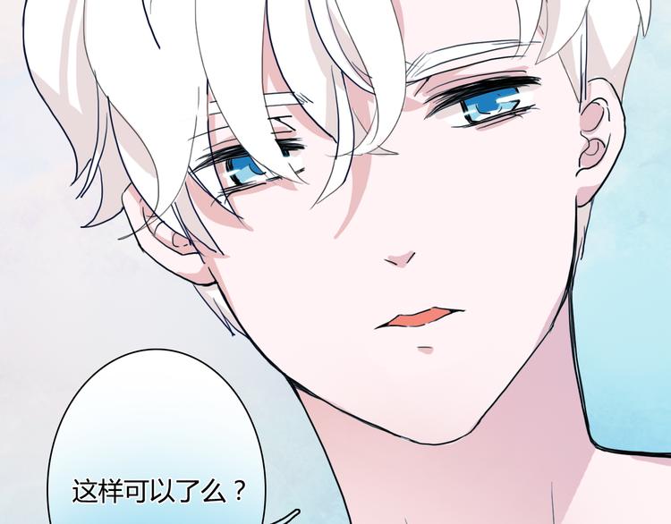 第1话 冰雪王子降临人间！142
