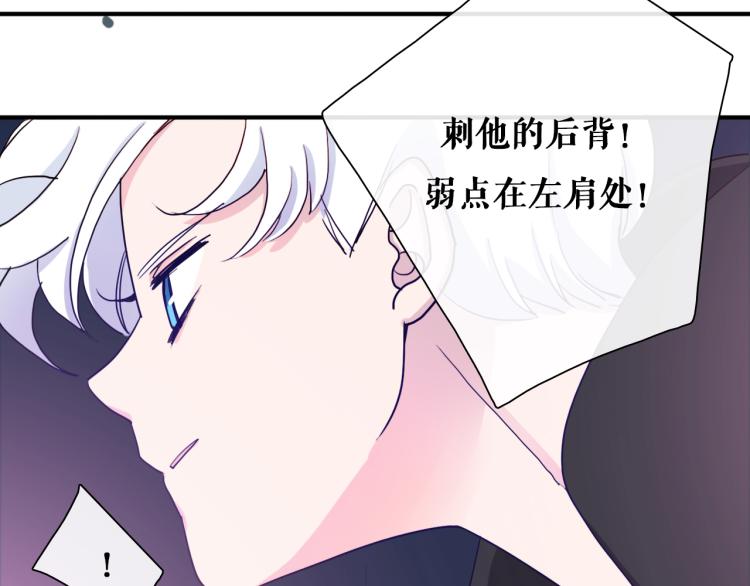 第17话 我的爱人52