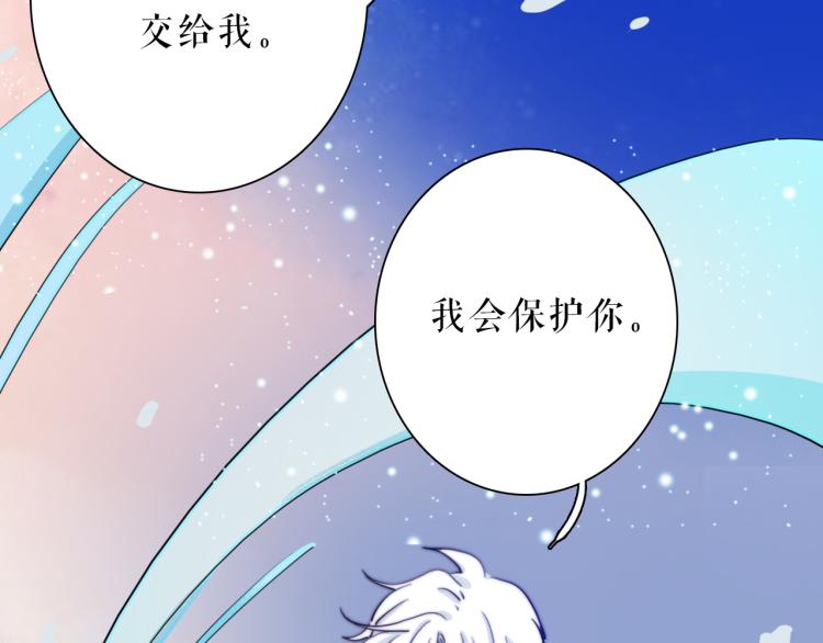 第26话 以命相拼18