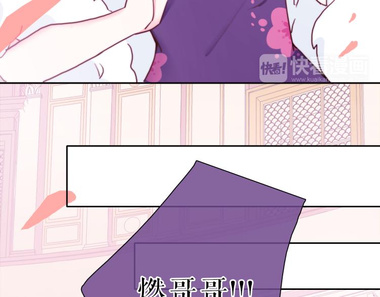第28话 这不是你的错10