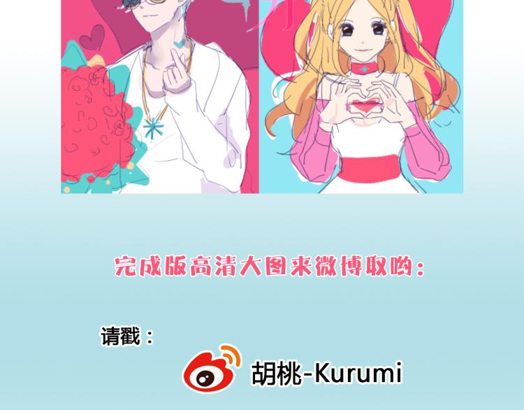 第28话 这不是你的错90