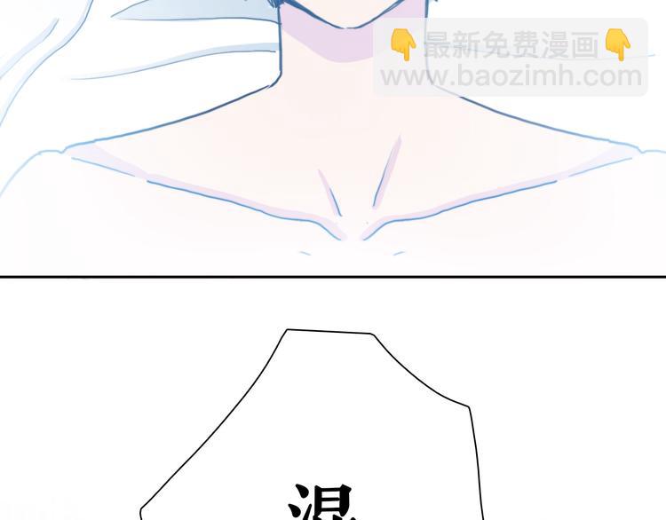 第4话 真爱之吻？109