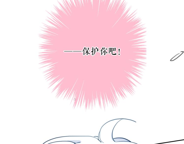 第27话 我不是你们的敌人17