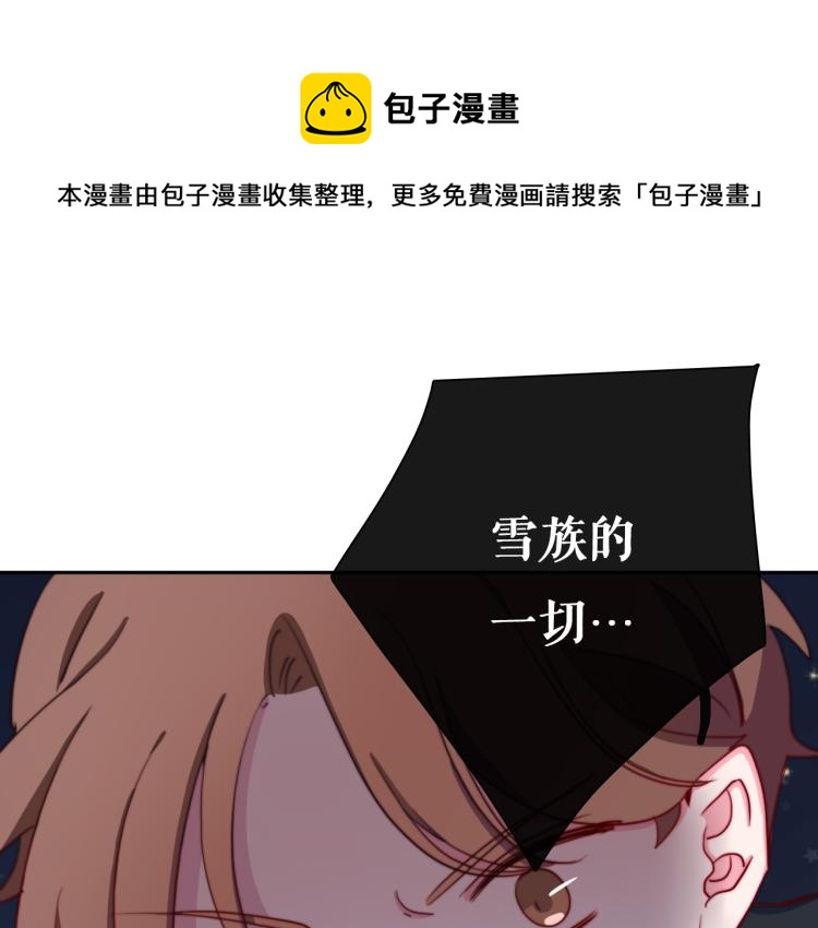 第17话 我的爱人29