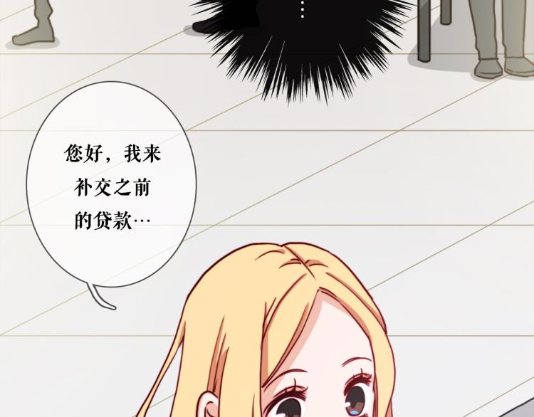 第10话 你不可能替代她54