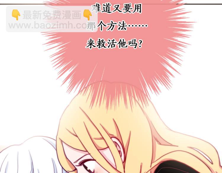 第13话 一起泡澡吧~64