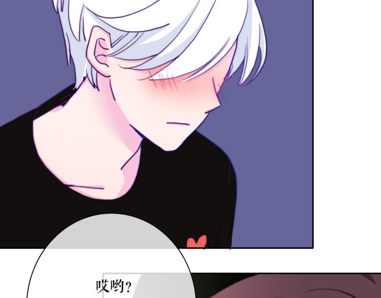 第21话 最近的距离15