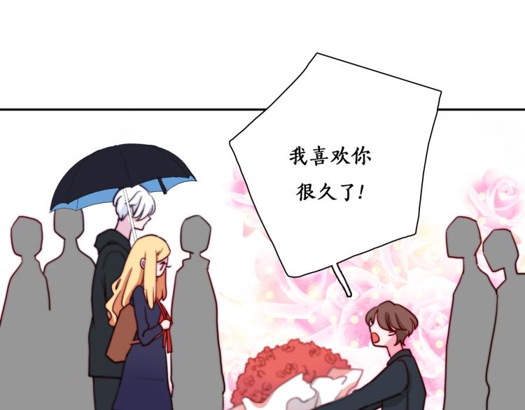 第14话  不是说要保护我吗？27