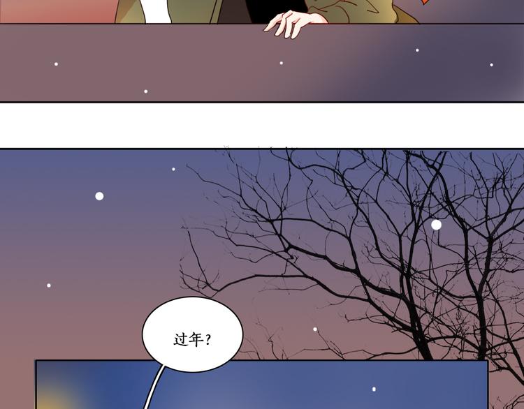 第3话（上） 捉奸现场？83