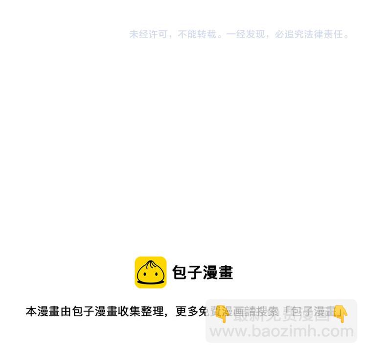 第24话 我会守护你101