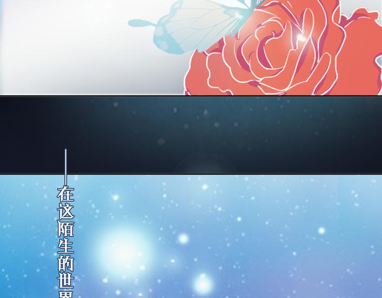 第6话 酒后吐真言？！5