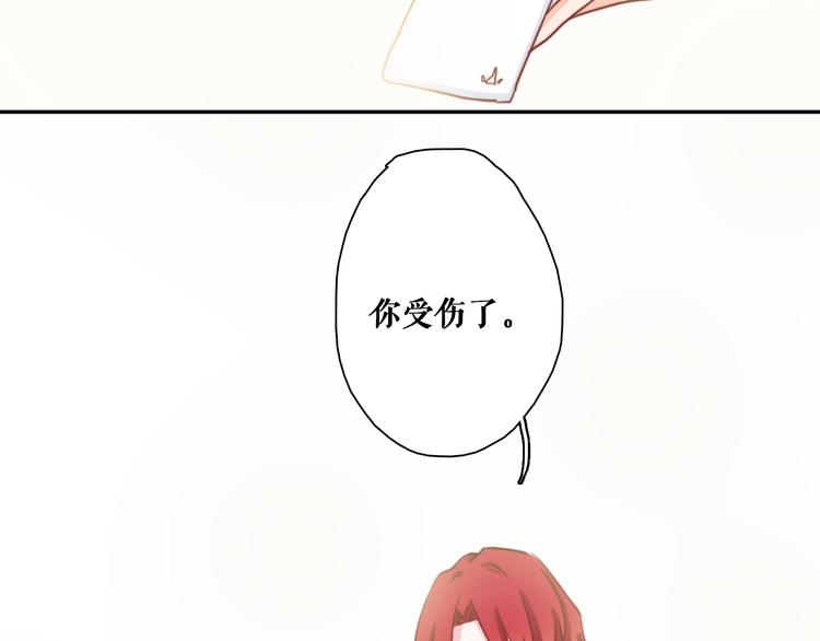 第4话 真爱之吻？29