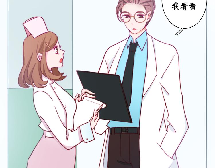 第6话 酒后吐真言？！24