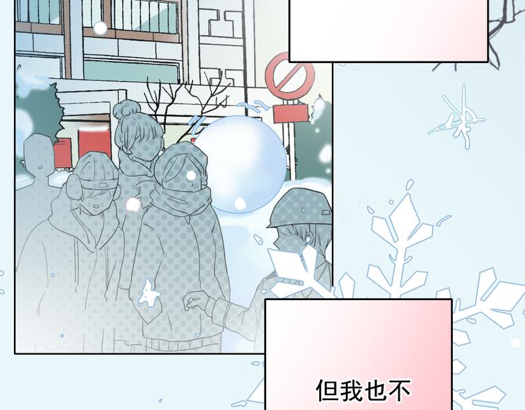 第1话 冰雪王子降临人间！206