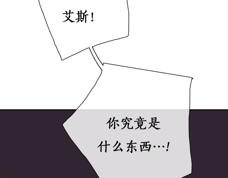 第10话 你不可能替代她117