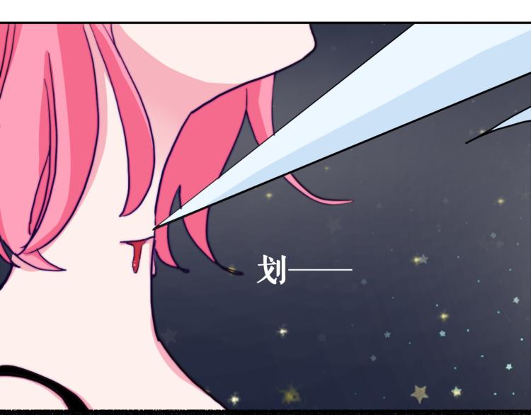 第15话 你为什么要接近我们！48