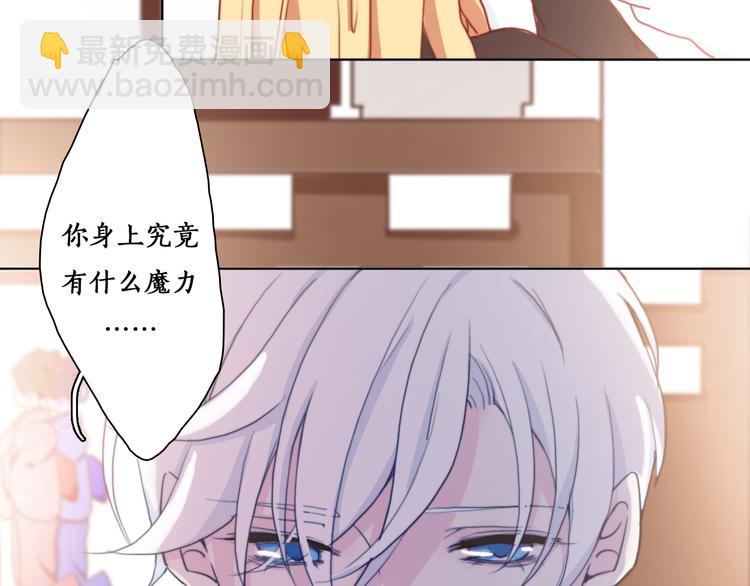 第6话 酒后吐真言？！76