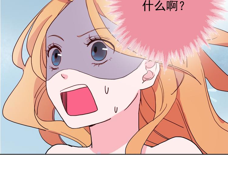 第1话 冰雪王子降临人间！99