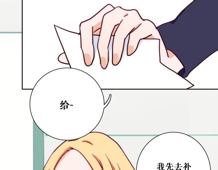 第18话 裂痕46