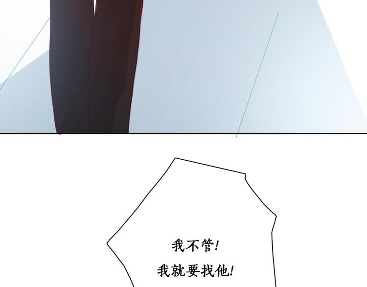 第5话 在我面前抢人？！43