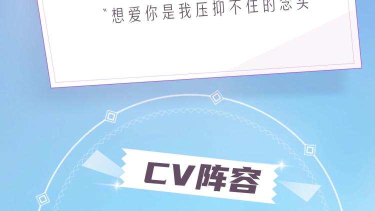 《雪男》视频漫剧上线啦！2