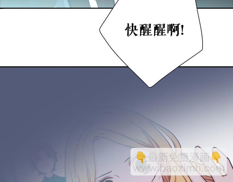 第4话 真爱之吻？62