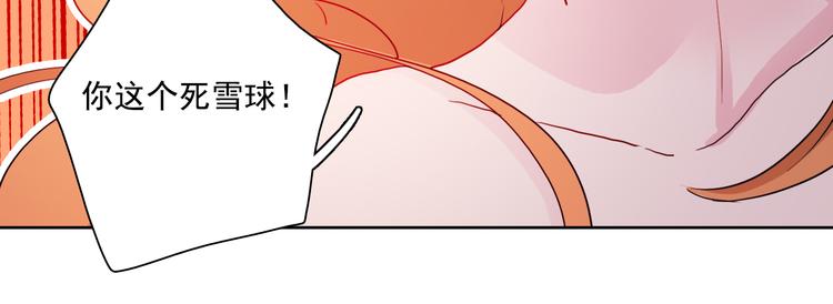 第1话 冰雪王子降临人间！58