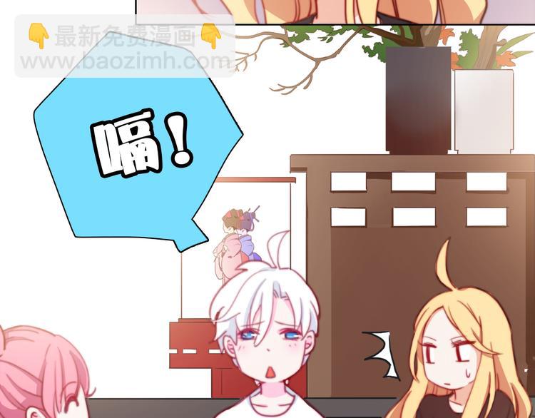 第6话 酒后吐真言？！62