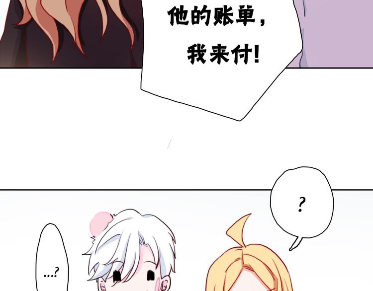 第5话 在我面前抢人？！68