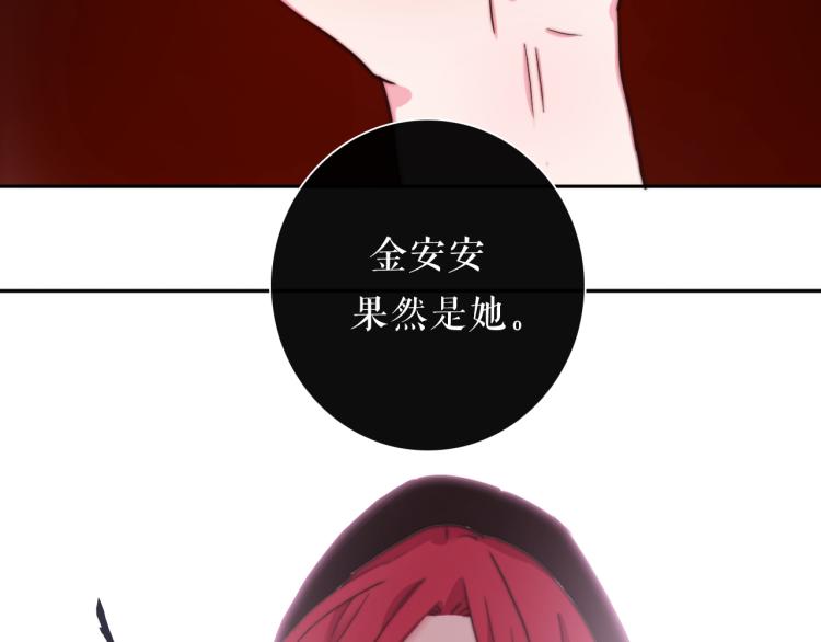 第25话 危险来临16