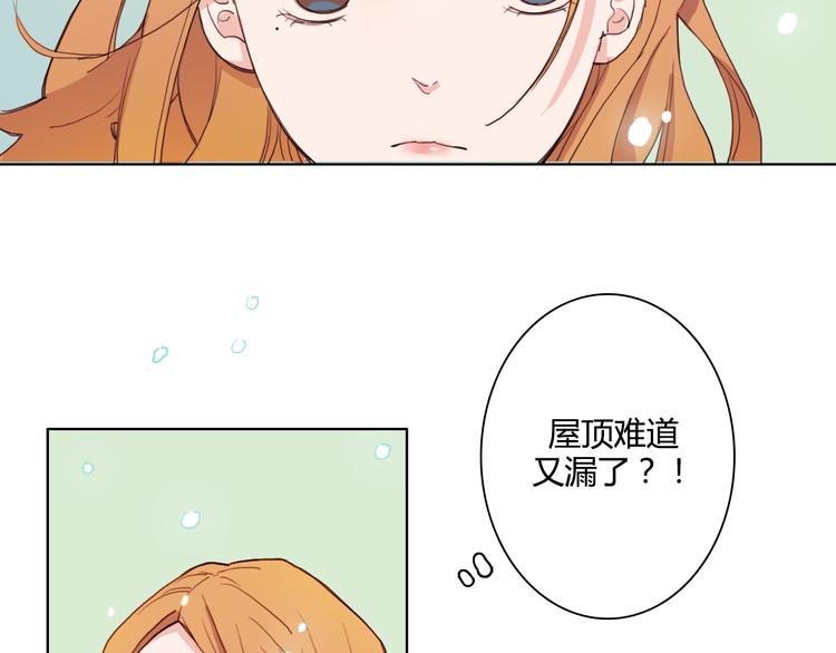 第1话 冰雪王子降临人间！19