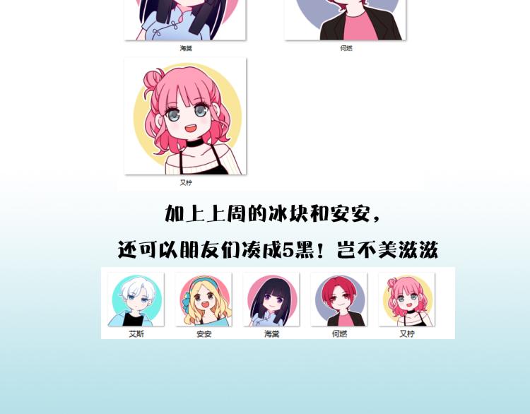 第21话 最近的距离63