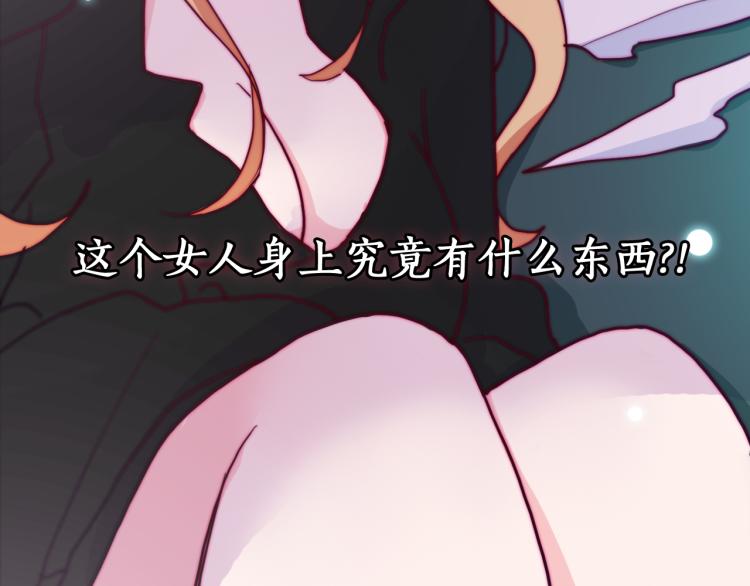 第13话 一起泡澡吧~45