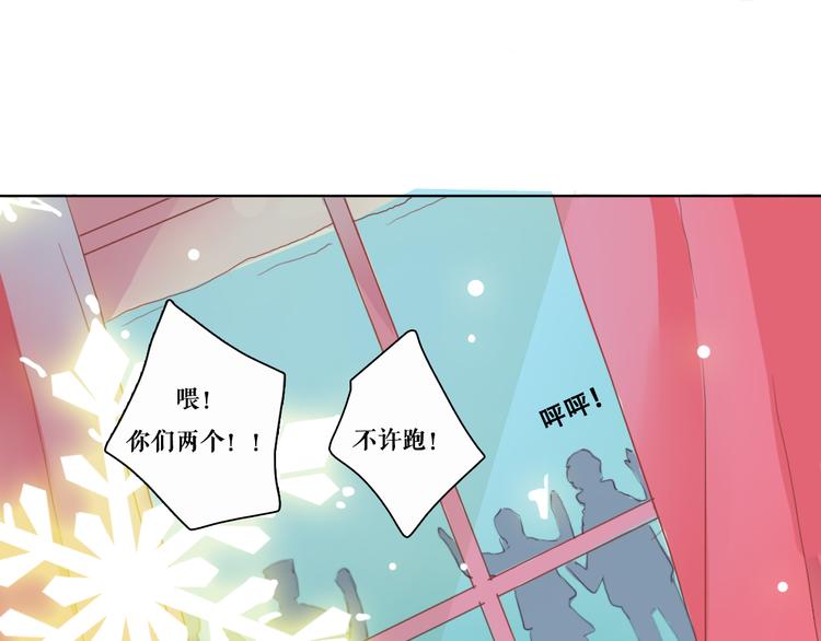 第3话（下） 她身边的人只能是我16
