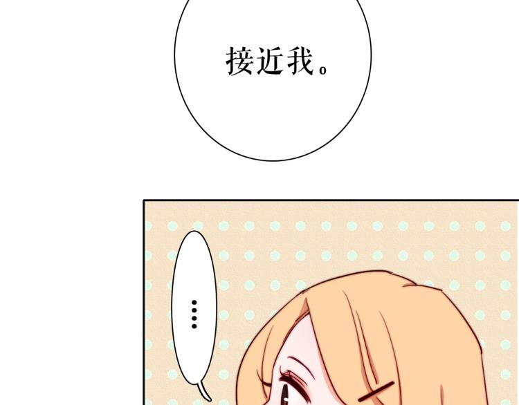 第22话 你让我醉了58