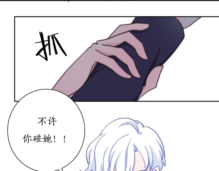 第19话 是你先丢下我的11