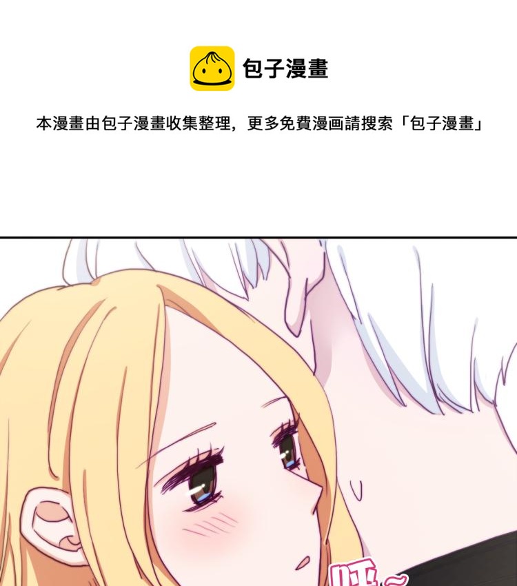 第23话 动心0