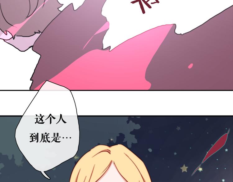第17话 我的爱人63