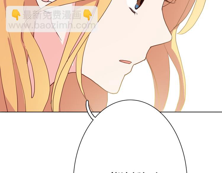 第3话（上） 捉奸现场？69