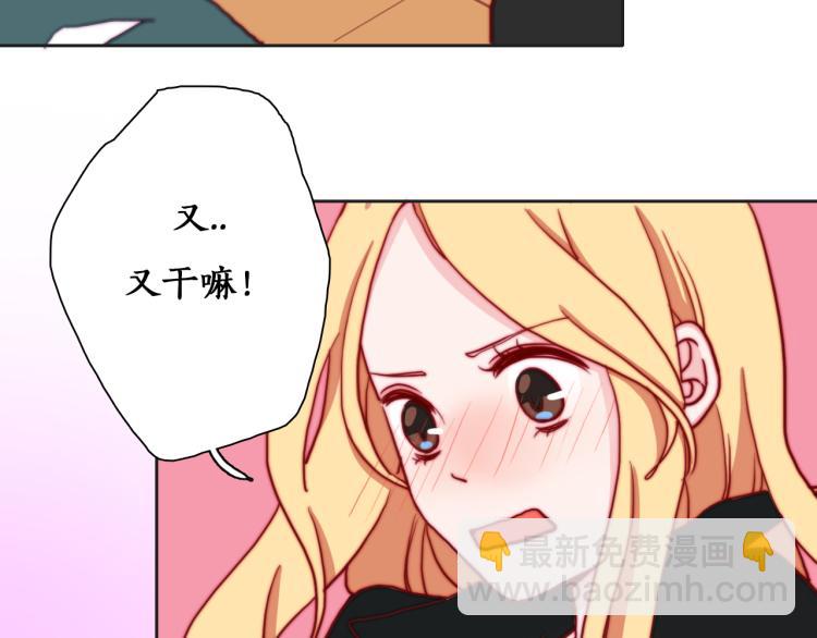 第13话 一起泡澡吧~73